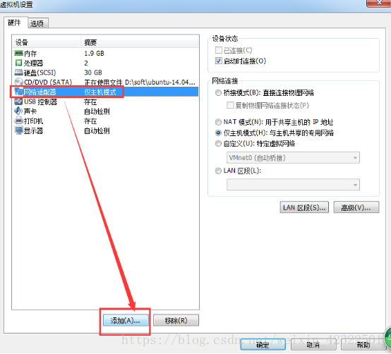 Vmware中如何安裝Ubuntu server版