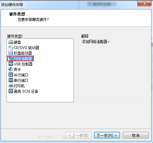 Vmware中如何安裝Ubuntu server版