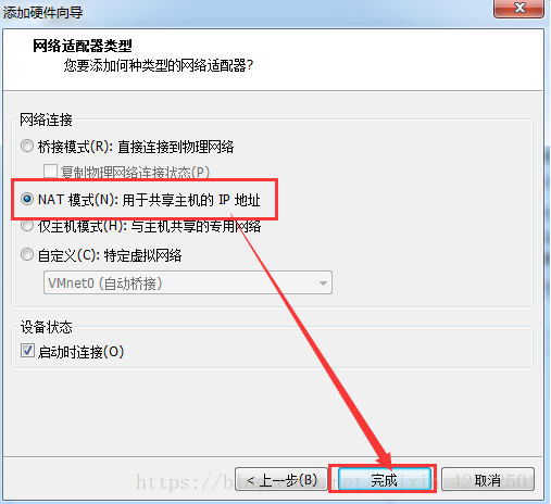 Vmware中如何安装Ubuntu server版