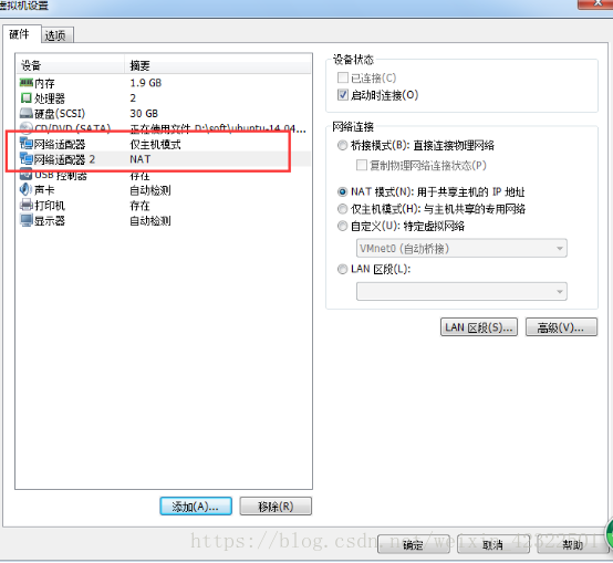 Vmware中如何安裝Ubuntu server版