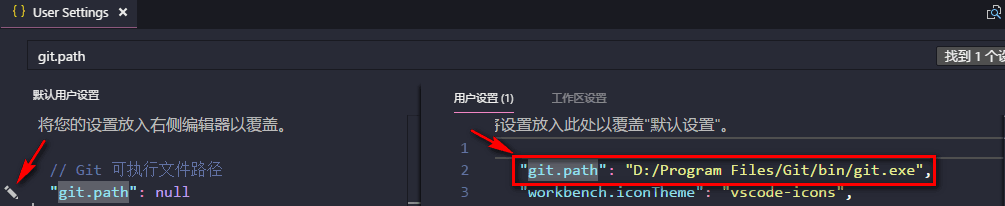 VSCode配置Git的方法步骤随记