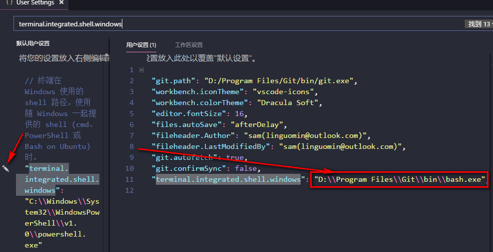 VSCode配置Git的方法步骤随记