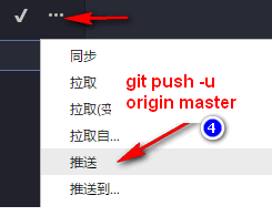 VSCode配置Git的方法步骤随记