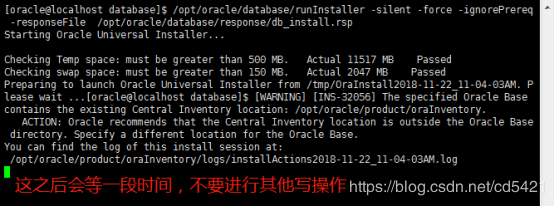 VMware下CentOS静默安装oracle12.2的方法