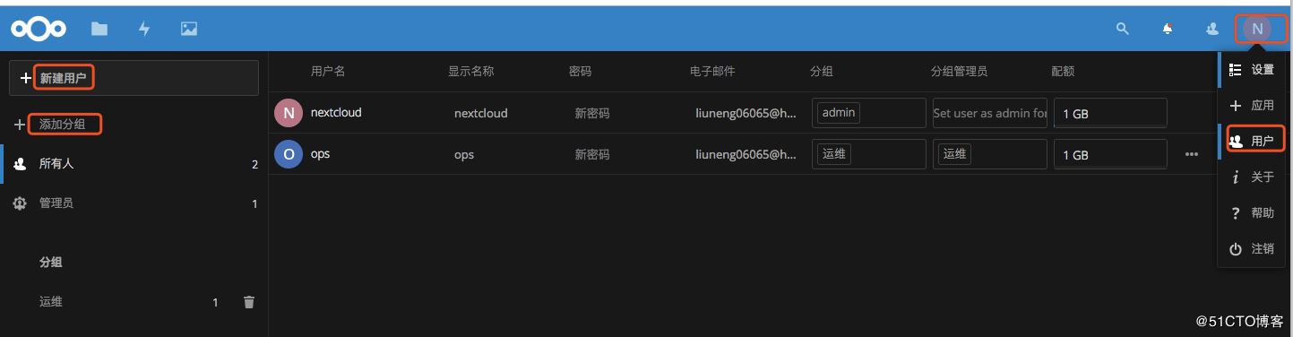 如何使用docker部署nextcloud網盤