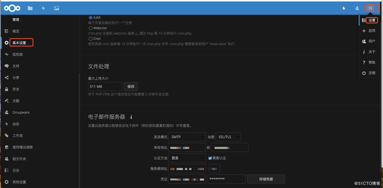 如何使用docker部署nextcloud网盘