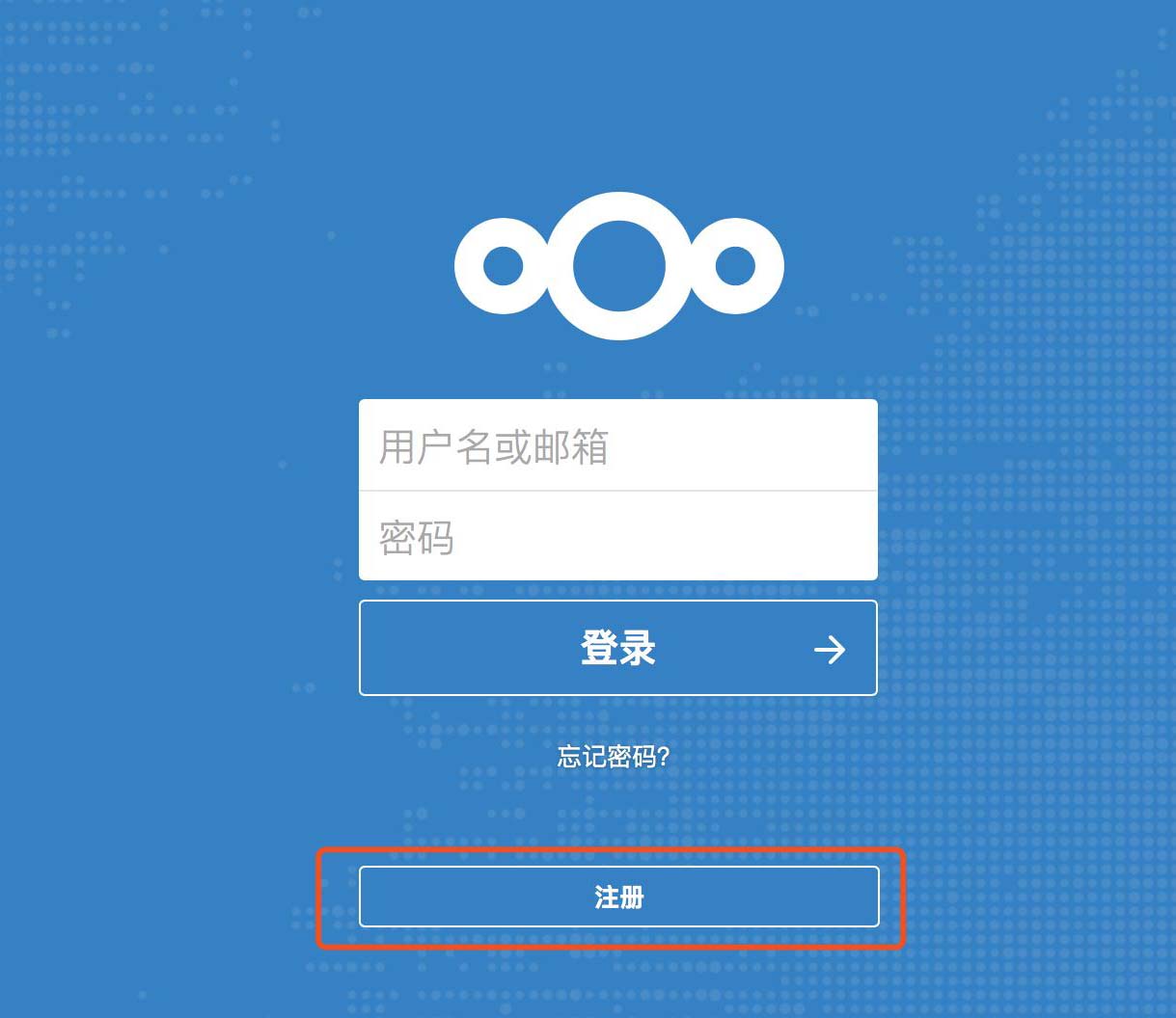 如何使用docker部署nextcloud網盤