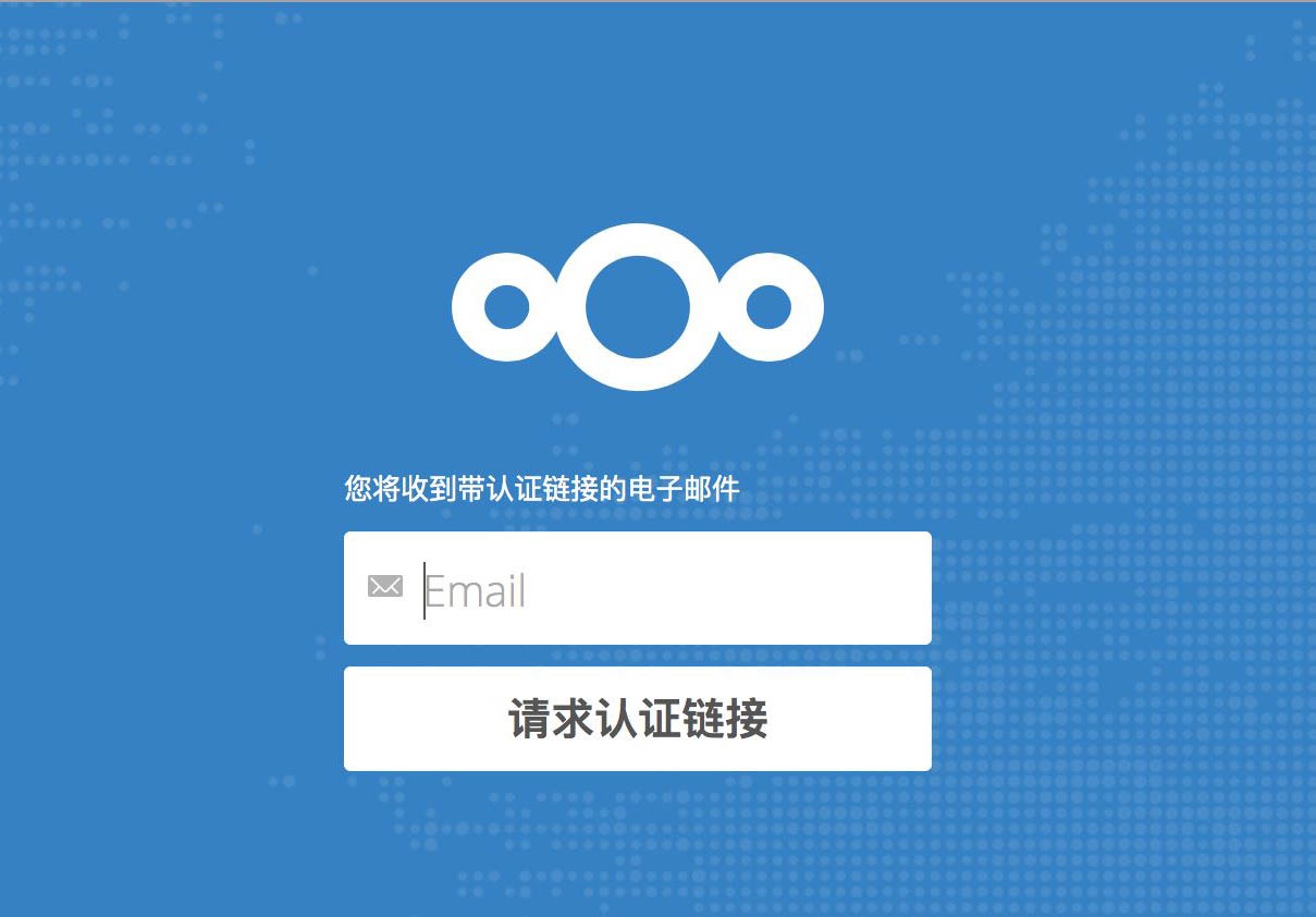 如何使用docker部署nextcloud网盘