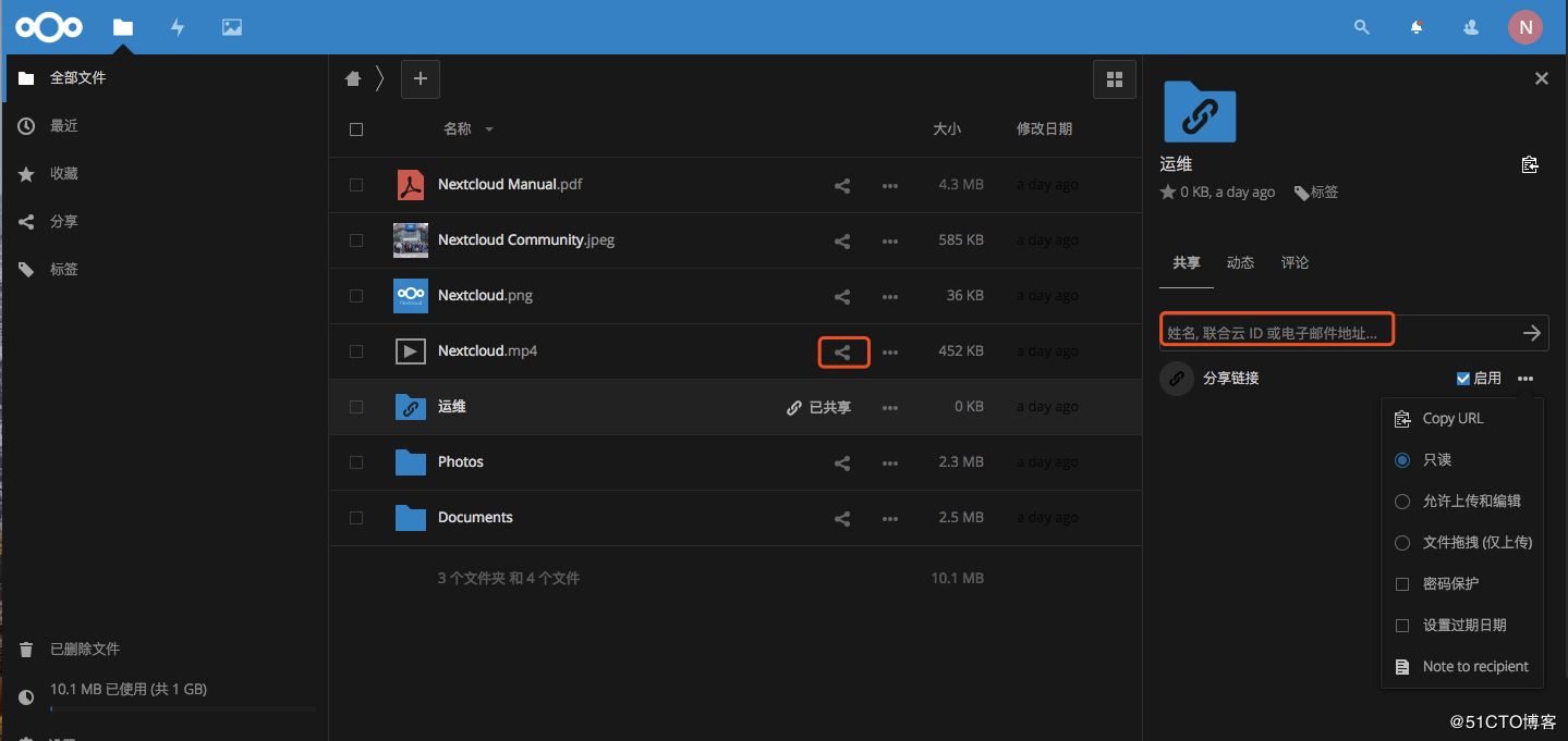 如何使用docker部署nextcloud网盘