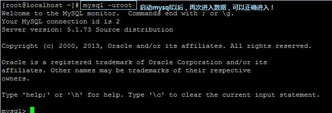 centos6.5下安装zabbix2.4的教程图解