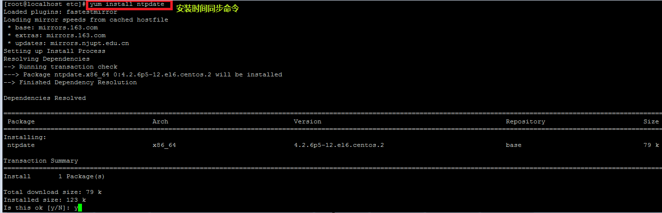 centos6.5下安装zabbix2.4的教程图解