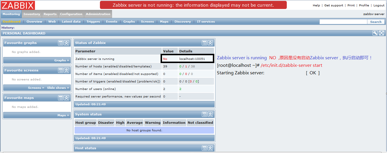 centos6.5下安装zabbix2.4的教程图解