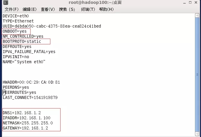 linux虛擬機(jī)配置靜態(tài)IP地址的完整步驟