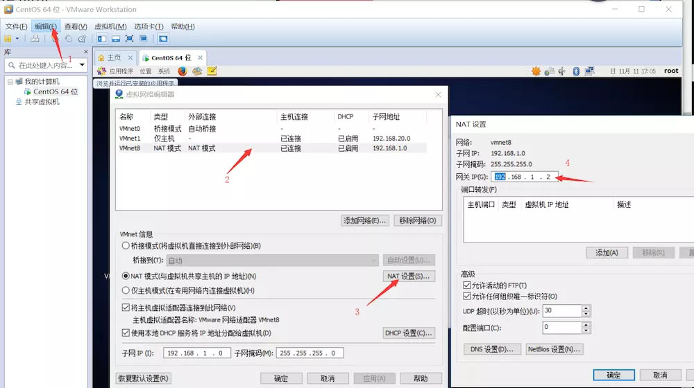 linux虛擬機(jī)配置靜態(tài)IP地址的完整步驟