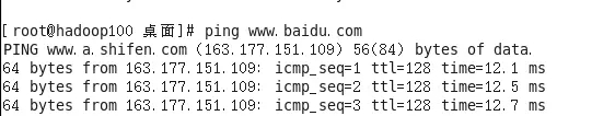 linux虛擬機(jī)配置靜態(tài)IP地址的完整步驟