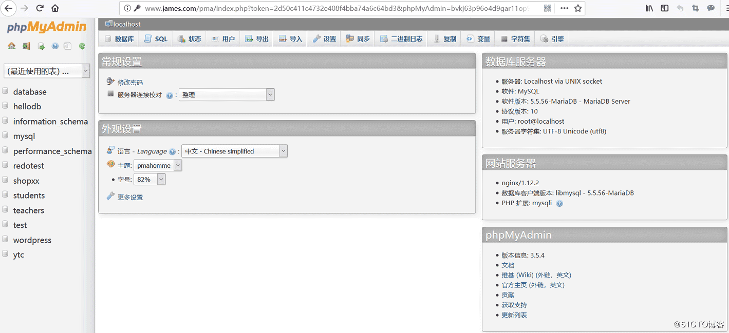 LNMP部署及HTTPS服務(wù)開啟教程