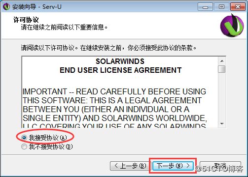 Server-U 14版本的的安装使用方法