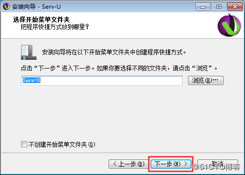 Server-U 14版本的的安装使用方法