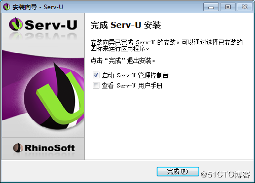 Server-U 14版本的的安装使用方法