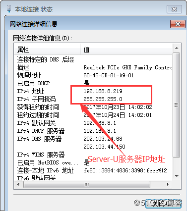 Server-U 14版本的的安装使用方法