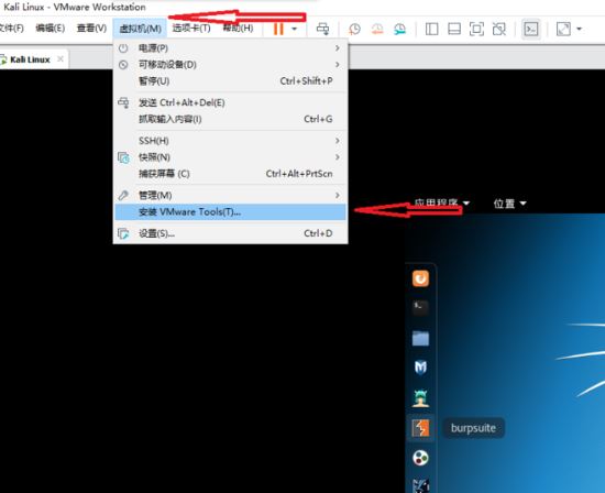 Kali Linux Vmware虚拟机安装的示例分析