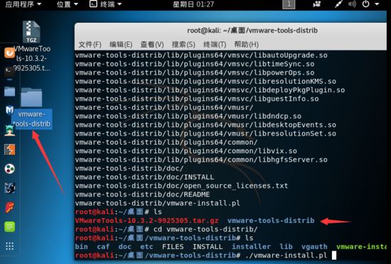 Kali Linux Vmware虛擬機(jī)安裝的示例分析