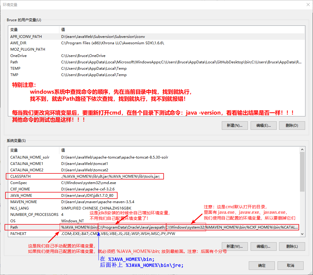 win10 64位系统中安装多个jdk版本的切换问题及解决方法小结