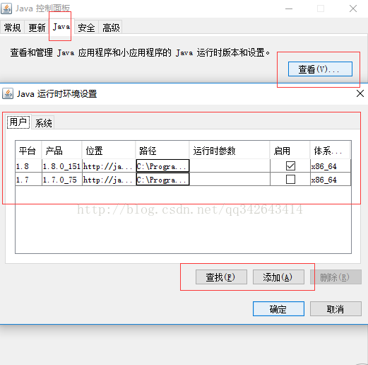 win10 64位系统中安装多个jdk版本的切换问题及解决方法小结