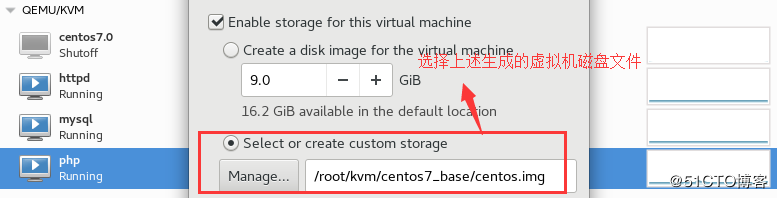 kvm如何部署三个虚拟机实现WordPress