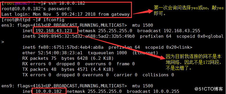 kvm如何部署三个虚拟机实现WordPress