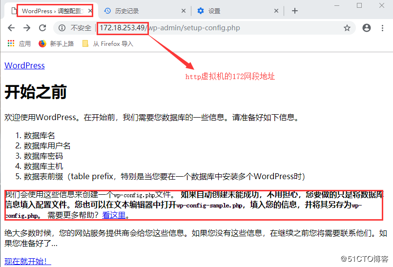 kvm如何部署三个虚拟机实现WordPress