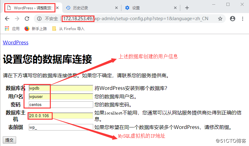 kvm如何部署三个虚拟机实现WordPress