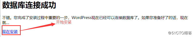 kvm如何部署三个虚拟机实现WordPress