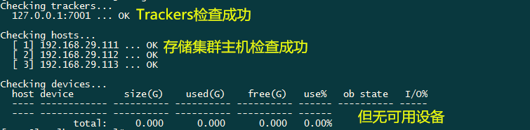 Nginx反代Mogilefs分布式儲存示例詳解