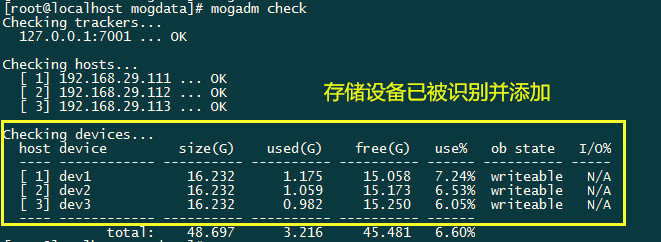 Nginx反代Mogilefs分布式储存示例详解