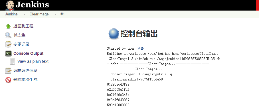 作用通过Jenkins定期清理为None的镜像