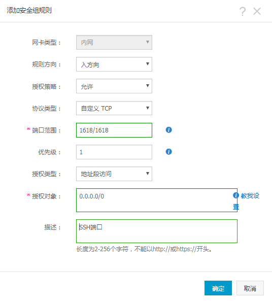 linux服务器中SSH破解预防的示例分析