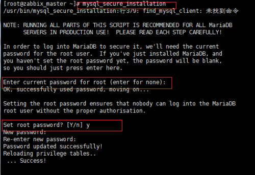 在centos7如何安装zabbix3.0