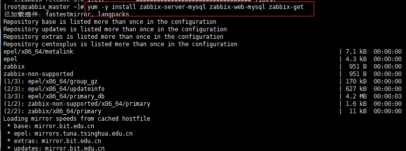 在centos7如何安装zabbix3.0