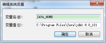 windows系統(tǒng)下安裝JDK8的教程圖解