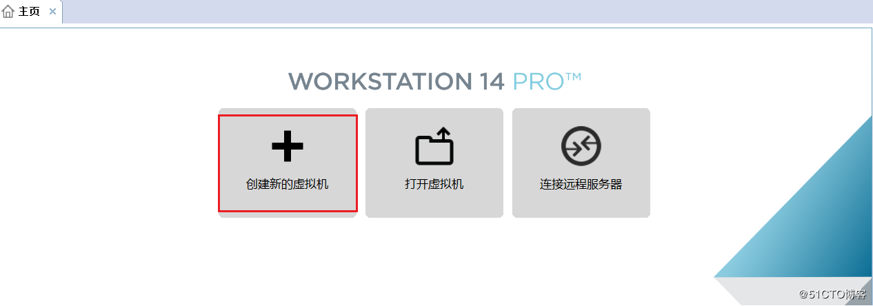 VMware14 上安装CentOS 7 图文教程