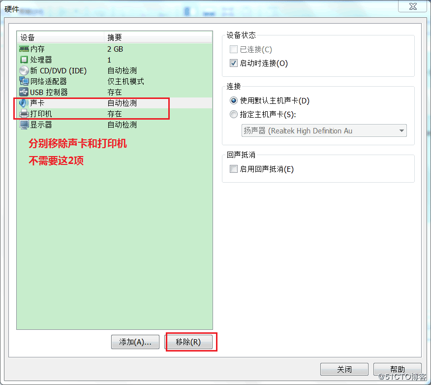 VMware14 上安裝CentOS 7 圖文教程