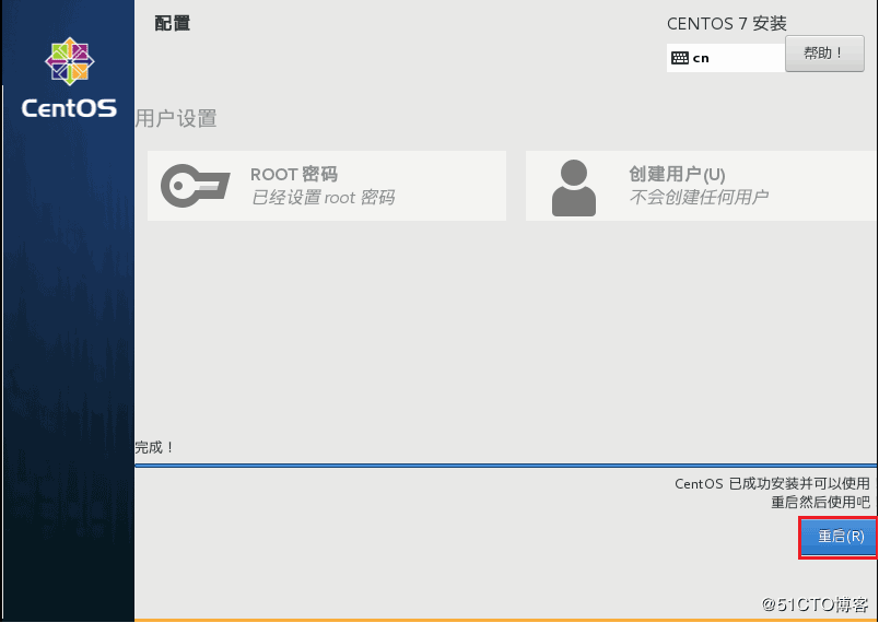 VMware14 上安装CentOS 7 图文教程