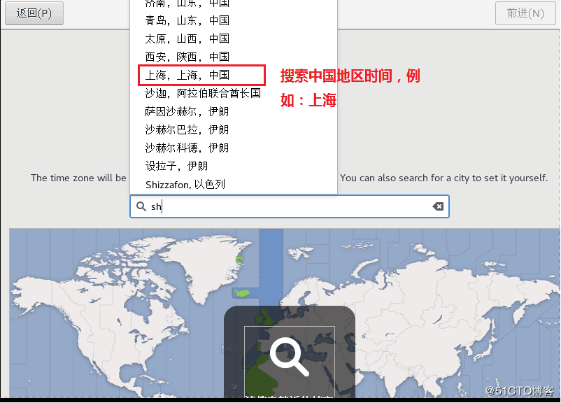 VMware14 上安裝CentOS 7 圖文教程