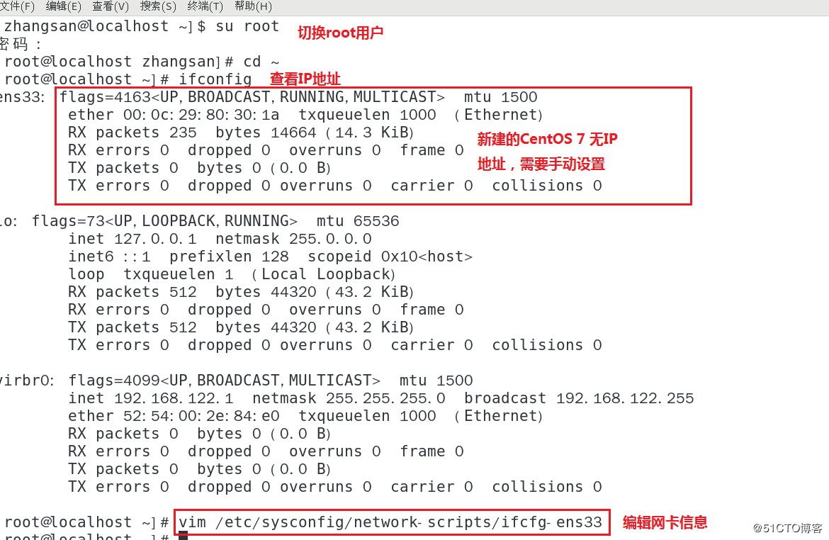 VMware14 上安装CentOS 7 图文教程