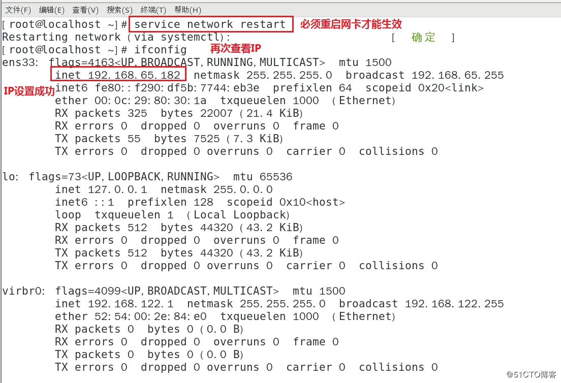 VMware14 上安装CentOS 7 图文教程