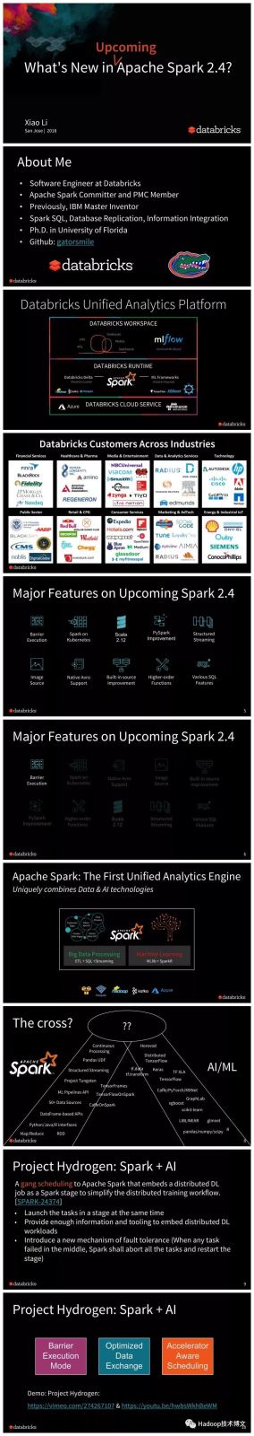 2018即将推出的Apache Spark 2.4都有哪些新功能