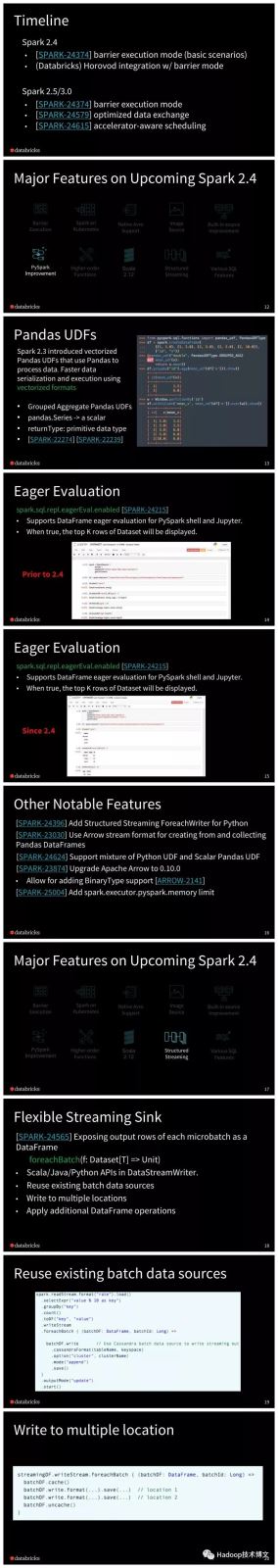 2018即将推出的Apache Spark 2.4都有哪些新功能