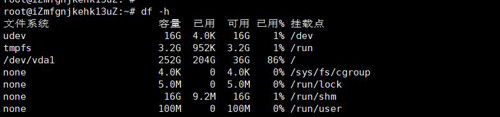 详解Linux服务器状态、性能相关命令