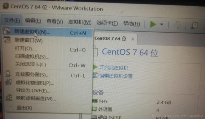 Centos7 64位桌面版怎么安装